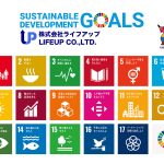 千葉県SDGsパートナー企業提携についてのお知らせ